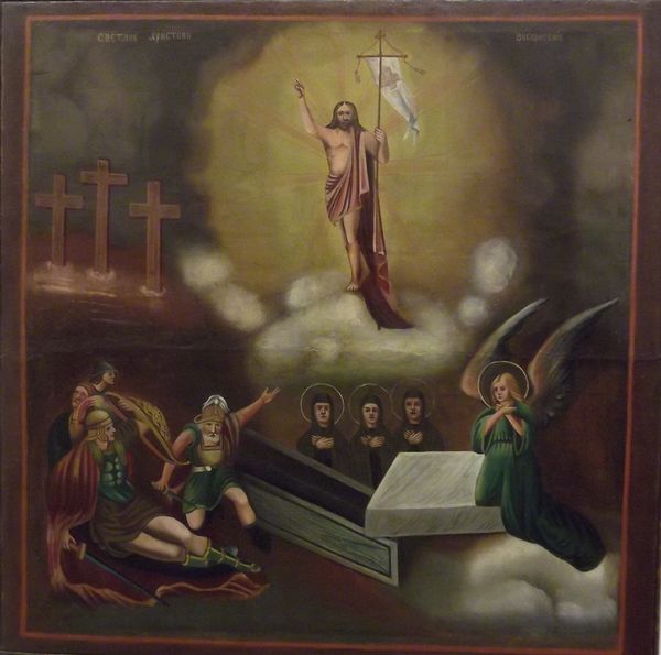 Воскресение Христово, XIX век, холст, масло