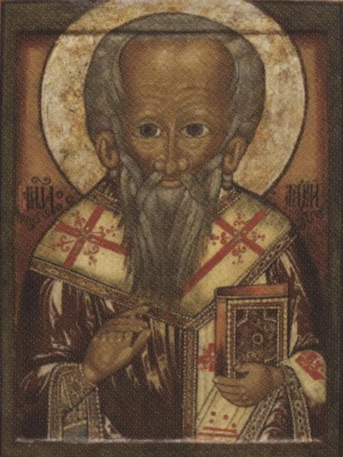Священномученик Власий Севастийский Начало XVIII в. Вологда